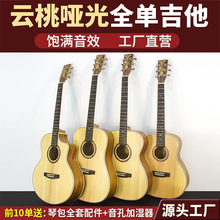 41��ȫ�����{�������l�ɼ�һ�оľ��ľguitar36Ӣ�熡��ľ����