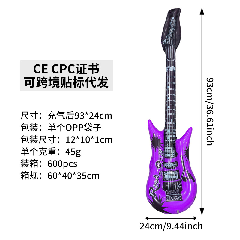 95cm guitar (purple)