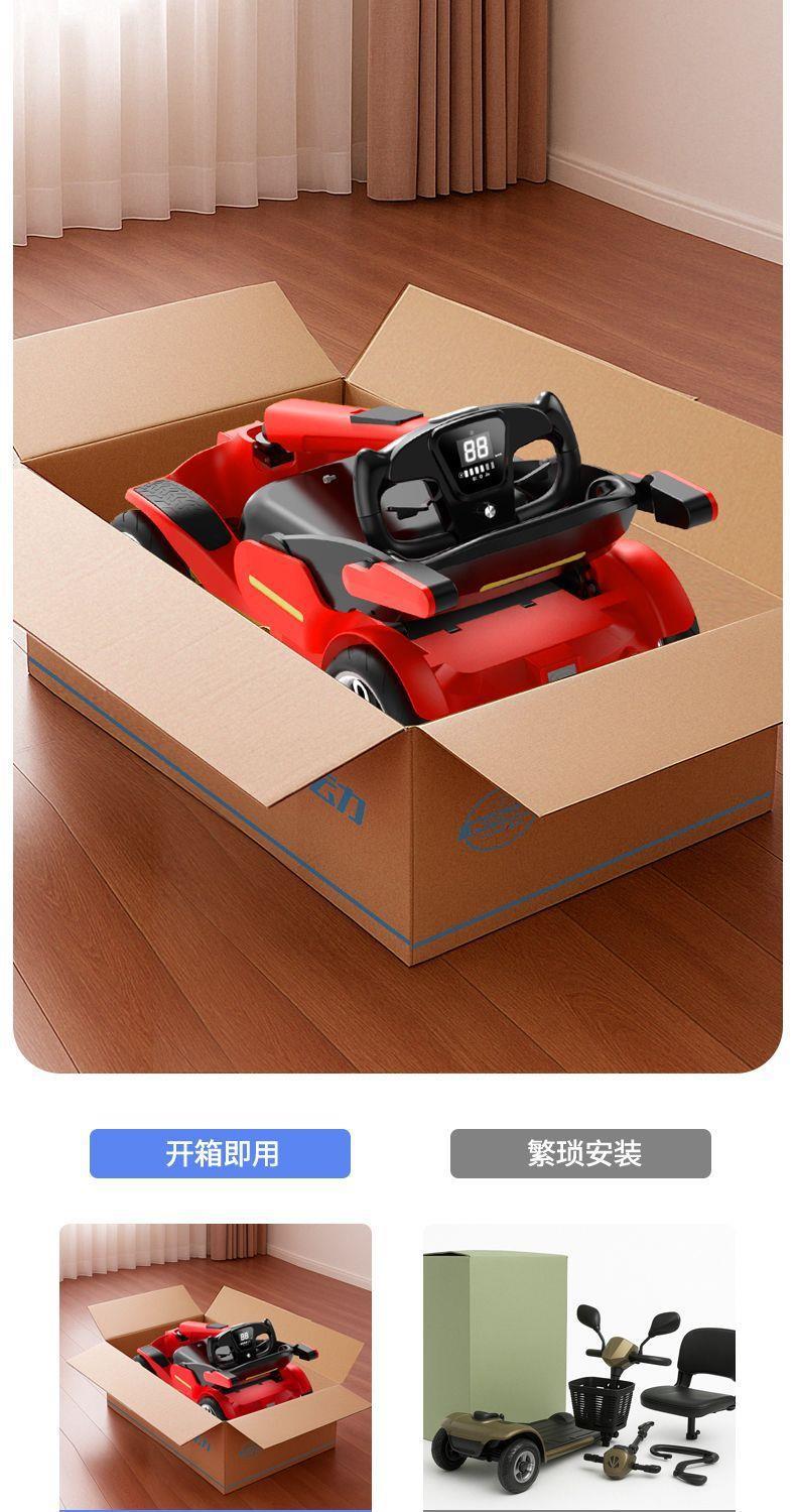 Four-Wheel Electric Scooter for the Elderly, Foldable, Lightweight, High-End, Smart, Home-Use, Disabled-Friendly, Power-Assisted Electric Vehicle