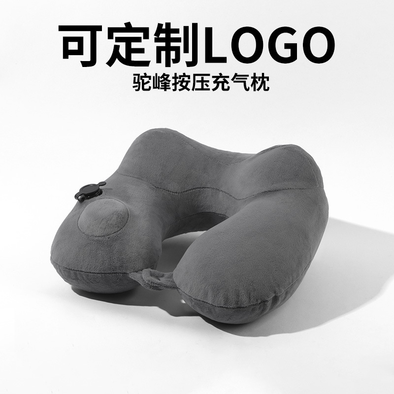 按压式充气u型枕旅行便携枕头飞机高铁久坐颈枕双驼峰支撑脖枕|undefined