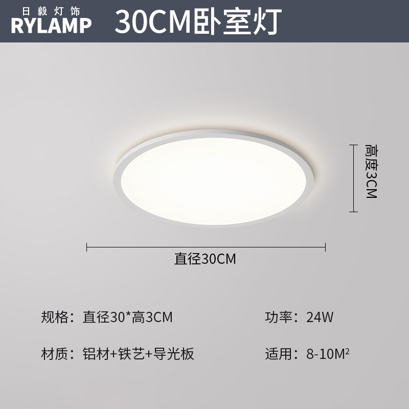 Luz de sala de estar ultra delgada moderna y minimalista faro de atmósfera del vestíbulo luz principal blanca 1cm lámpara de techo rectangular minimalista