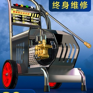Car Washing Machine 220V Commercial Industrial Water Gun Powerful High-Pressure Cleaning Machine Floor Scrubber Water Pump High-Power Artifact