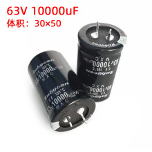 63V10000UF �������l�l����� 30X50 ��푹����Դ�m����늽����