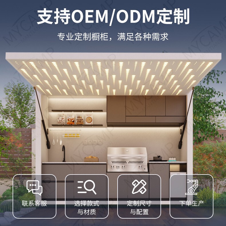 Cross-Border Supply of Multifunctional Folding Outdoor Party Kitchen, Outdoor Oven with Integrated Barbecue, Mobile Kitchen Customization