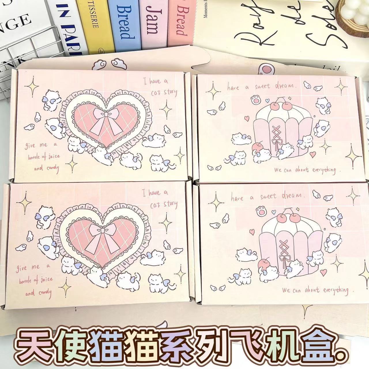 天使猫猫飞机盒卡通可爱高颜值出卡飞机盒礼品盒快递手工打包批发