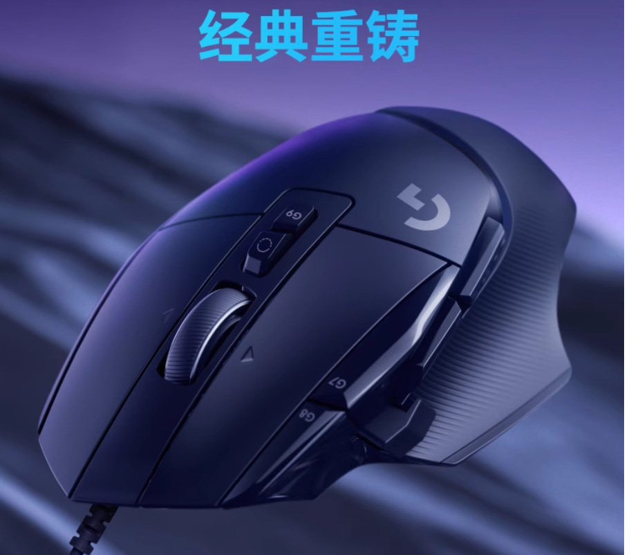 Logitech, compatible gaming mouse, heroes, laptop, G502