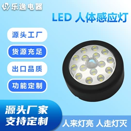 小夜灯;感应灯;太阳能灯