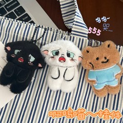 毛绒可爱啊呜喵小猫钥匙链卡通公仔猫咪挂件钥匙扣学生包包挂饰