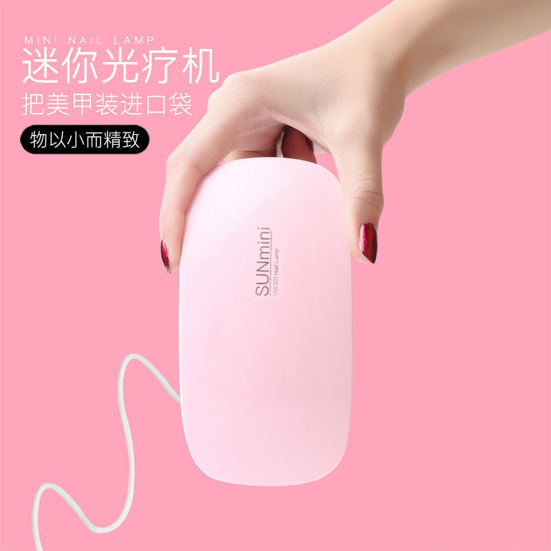 迷你led光疗灯指甲油胶烤灯烘干机器USB光疗机初学者美甲工具