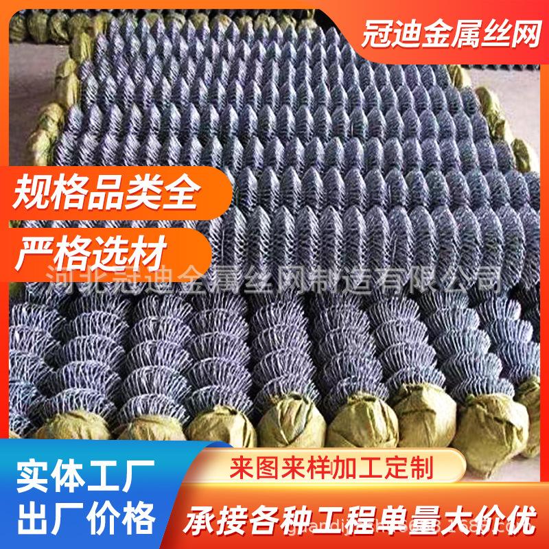 煤矿支护菱形勾花网边坡绿化客土挂网矿用喷浆勾花勾花钢丝网镀锌