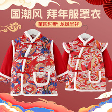 儿童新年拜年服罩衣男女宝宝唐装反穿衣灯芯绒防水大红过年中国风
