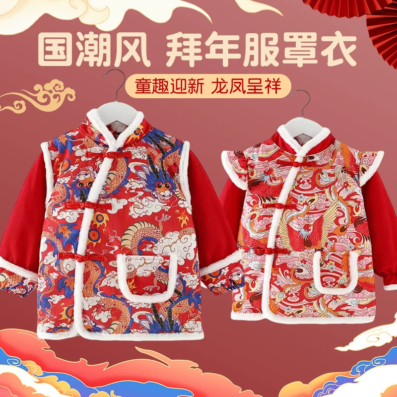 Детский новогодний костюм для мужчин и женщин