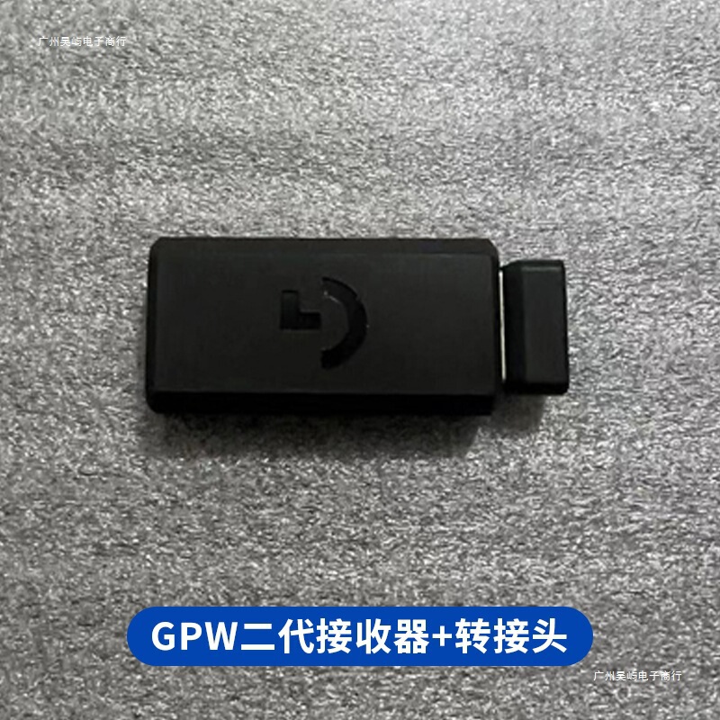 Logitech Mouse Receiver G502G903Herog703Prog603Proxg304 Bluetooth Adapter Original