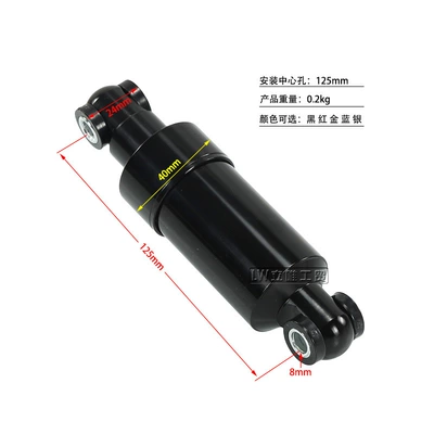 damping system Shock Absorber Center Hole