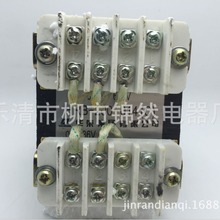 HRB-200-014C华荣品牌控制变压器