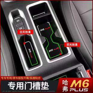 2022�����M6plus�T�ۉ|���b����m6plus�����ۉ|�z�|����