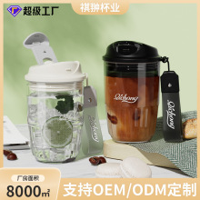 ins企鹅咖啡杯高颜值塑料水杯女便携式家用随行杯tritan材质水杯