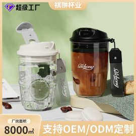 ins企鹅咖啡杯高颜值塑料水杯女便携式家用随行杯tritan材质水杯