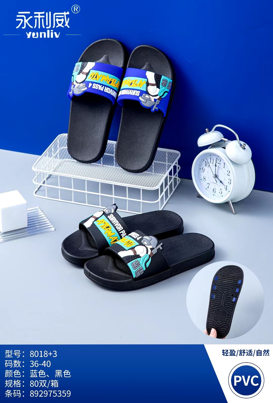 微信图片_20211130183837