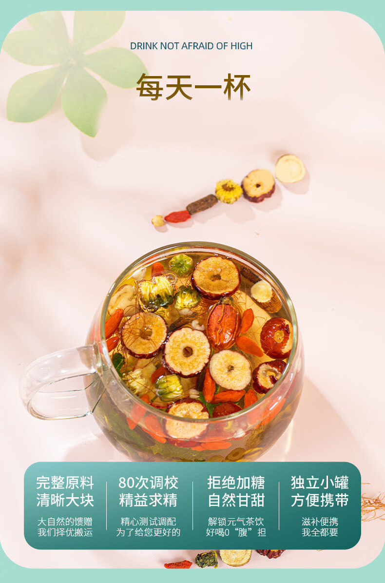 Corn Silk Qing Qian Liu Mulberry Leaf Tea 15g x 15 Cans Cold Brew Herbal Blend details