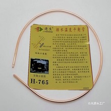 ������ˮ����ͨ�ܜض�ƽ��� ������ˮ�ܳ����Ʊ���˪�~�ܼӟ���