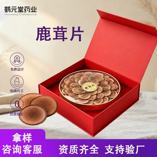 鹤元堂鹿茸片礼盒足干鹿茸全腊片梅花鹿茸血片红白粉片多规格批发
