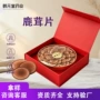 红白梅花鹿茸片鹿茸血片
