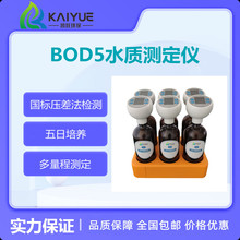 ΢����BOD5����������ˮ�ʿ��ٲⶨ�� KY-801��
