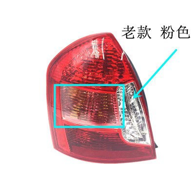 Suitable for Hyundai Accent rear tail light assembly/brake light/rear headlight old model/new rear tail light other (Avtomobil arxa fənərləri) - ordinary-main-driver-pink-old-model-1-piece-others