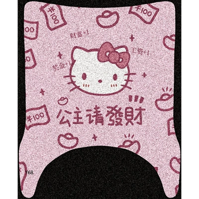 Electric vehicle foot mat – Foot Mat Decoration - princess-may-you-be-rich
