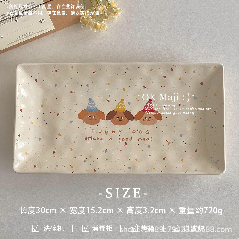 11.8inch 생선 접시