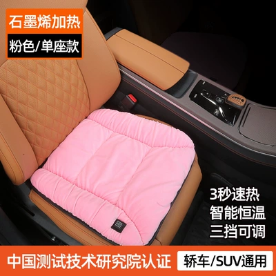 Car Seat Cushion Office Warm | Multi-function pad - heated-seat-cushion-pink-co-pilot-1-piece-comes-with-car-charger