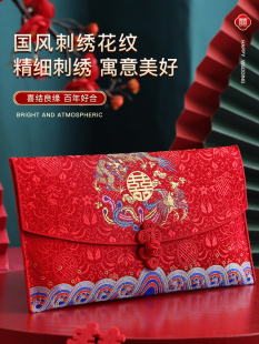 Red envelope wedding ten thousand yuan happy bag 2024 new engagement fabric large red envelope bag tea change cloud