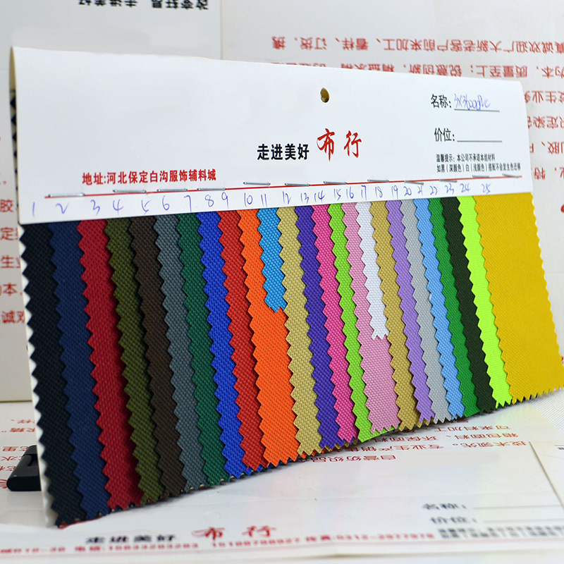 现货批发600d牛津布 普通PVC 平纹书包 收纳手袋箱包面料价格优惠