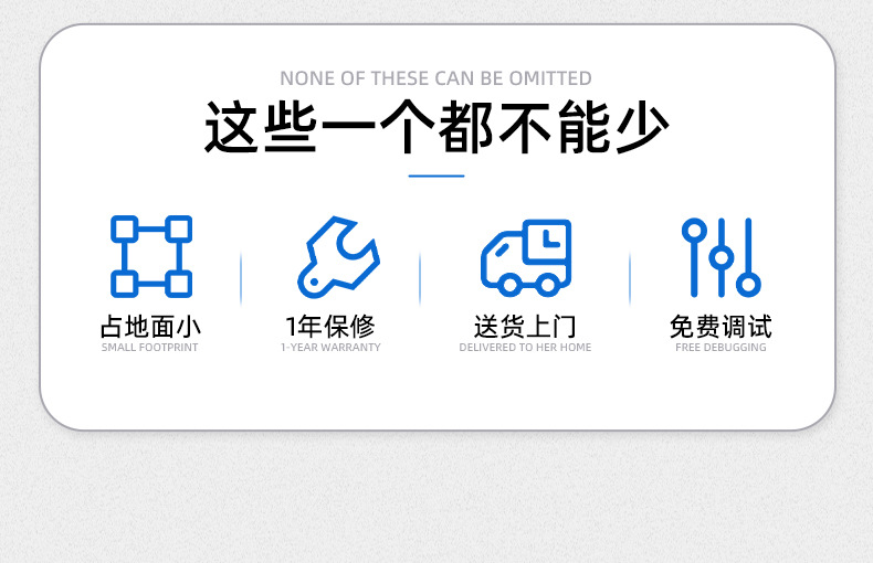 双列粉末包装机详情页_05