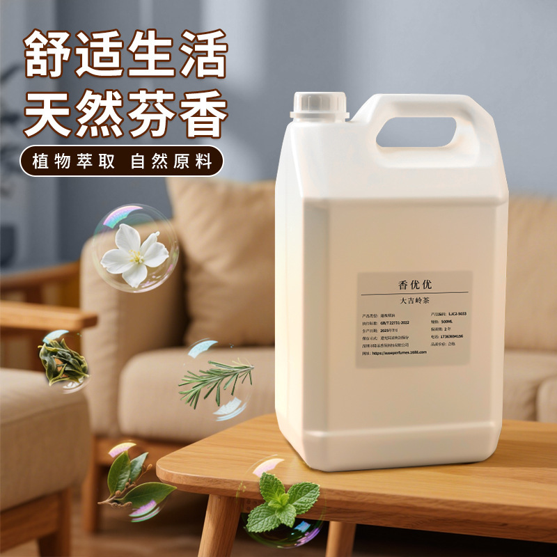 香水詰め替え液、車用アロマセラピー用大型ボトル、ヒルトンティーフレグランス、アースフレグランス詰め替え液用大型ボトル|undefined