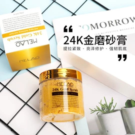 浴盐;止汗香体;液态精华