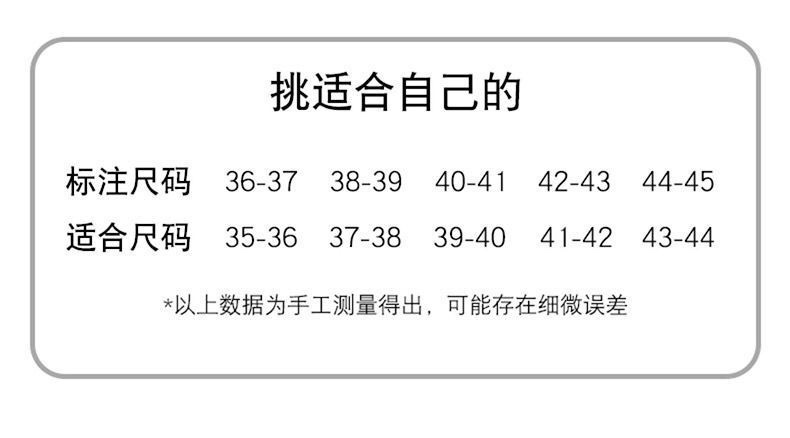 尺码表