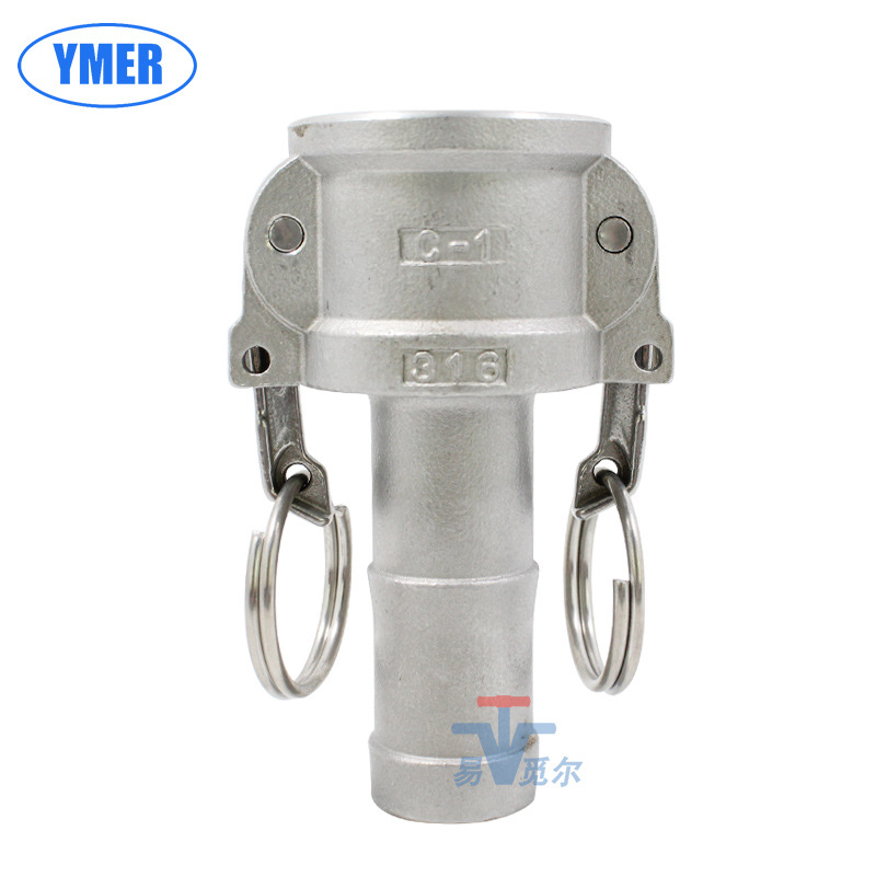 不锈钢快速接头 C型 阴宝塔接头 板把式水管接头 软管2寸皮管接头