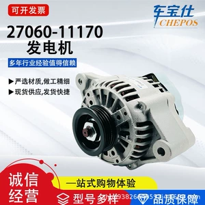 Corolla 27060-11170 avtomobil generatoru quraşdırılması 27060-11280 aksesuarlar