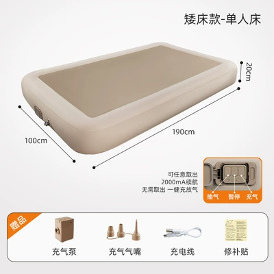 Brushed fabric inflatable mattress for outdoor spring break camping, home use sleeping pad, automatic folding double air mattress (Vehicle-mounted inflatable bed) - single-size-19010020cm-third-generation-brushed-bed