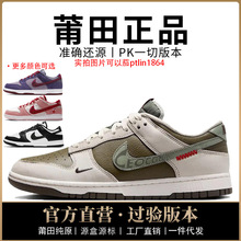 Ʒ͌ajЬ܊dunkŮЬSB^Ƥ˹؈ԭ^