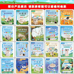 STEAM educational educational hand-assembled science and technology small production DIY boxed children's science and education auxiliary experiment material package