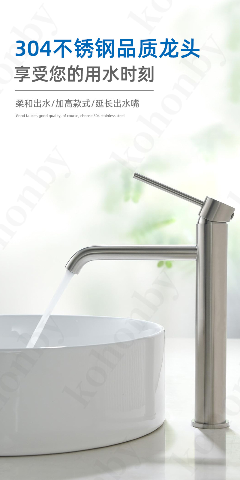 304 stainless steel washbasin, top and bottom basins, bathroom with raised faucet, hot and cold basin faucet Specification drawing