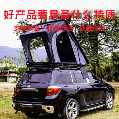 Suv, Quick-Open Camping, Outdoor – Avtomobil dam çadırları