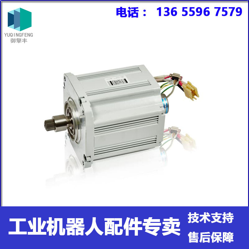 3HAC029032-009 ABB机器人配件 IRB4600二轴电机 议价