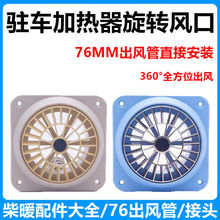 ��ů�v܇�՚�ӟ��������ů�����ȫ76��ֱͨͨ���L��ɢ���L��