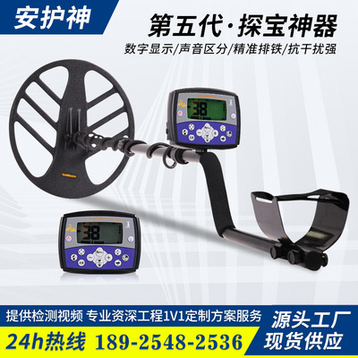 wholesale Metal Detector 3 Underground Treasure Hunt Revealer tool Archaeology Be sensitive outdoors Gold plate