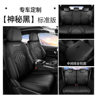Modelə uyğun (Original) oturacaq örtükləri: Cover for x70plus Car Cushion - mysterious-black-seven-standards-standard-edition-note-the-model-year