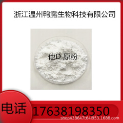 現物供給元の他の粉設備はキャンディー専用に粉10グラム/袋に達した